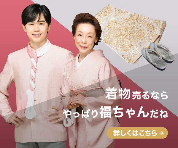 福ちゃん商品画像